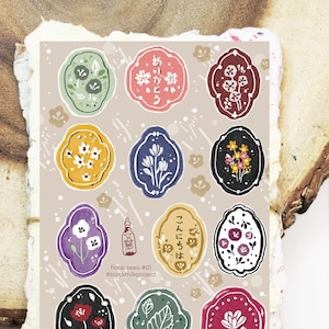 Foglio di adesivi Black Milk Project - Foglio di adesivi opachi con sigillo floreale, adesivi per planner, adesivi di carta carini, adesivi per scrapbooking, collage