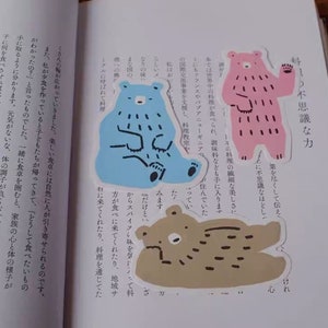 Masao Takahata Memo Paket | Kawaii japanisches Briefpapier, Zubehör für Planer, Notizzettel, Scrapbooking, Grußzettel, To do