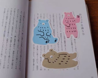 Masao Takahata Memo Pack | Kawaii Japanese Stationery, Planner Accessories, Memo Sheet,  Cute Notepad, Scrapbooking, Greeting Note, To do