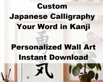 Caligrafía japonesa personalizada: tu palabra en kanji - Arte mural personalizado - Descarga instantánea