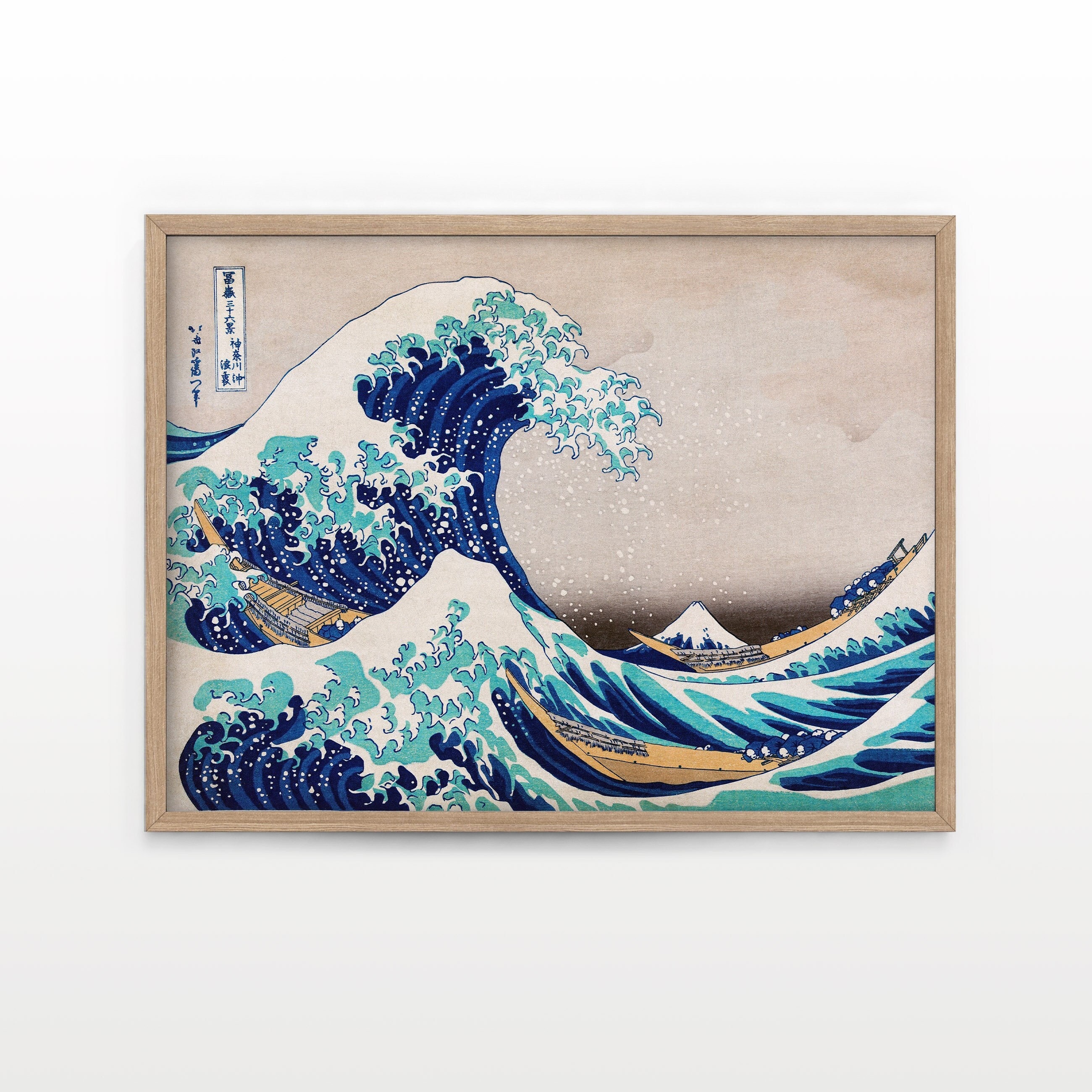 【額縁付き】 葛飾北斎 Katsushika Hokusai A2ポスター 葛飾北斎｜HOKUSAI IN BLOOM」展 - A2ポスター（B）（フォト