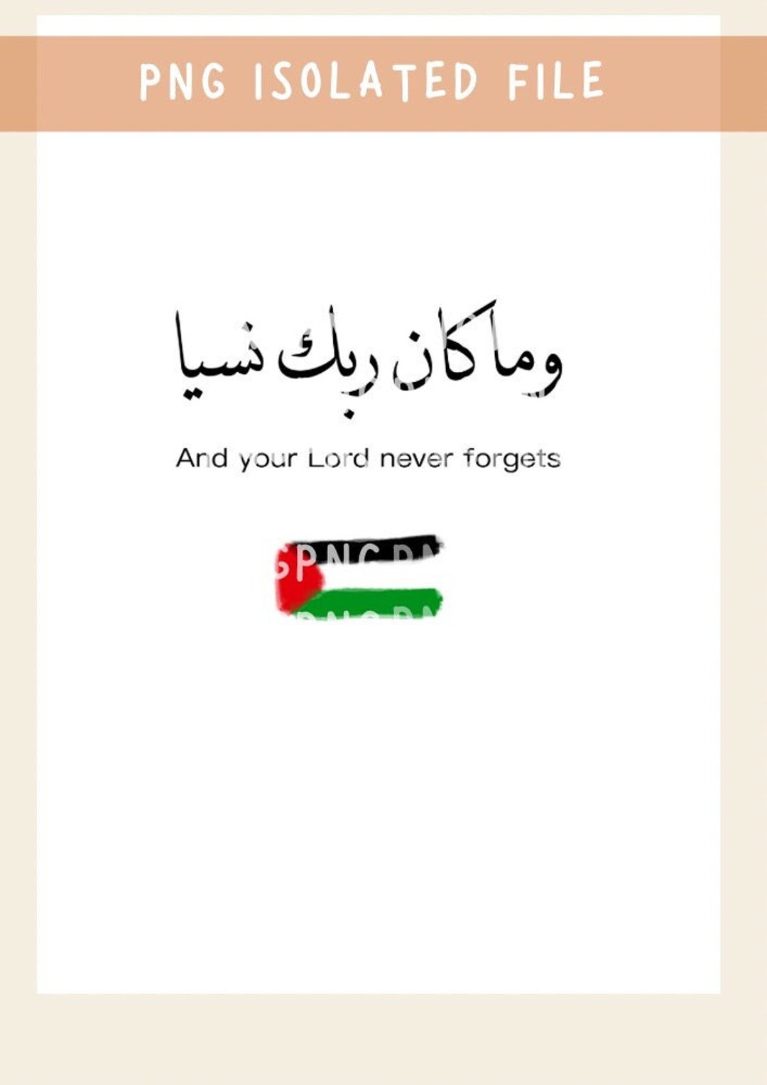 Buy وما كان ربك نسيا Arabic Calligraphy, Palestine Flag Svg
