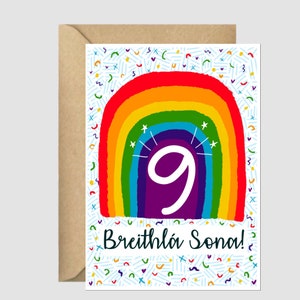 Neuvième carte d’anniversaire, neuf, langue irlandaise, gaeilge, carte de vœux, arc-en-ciel