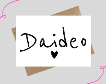 Daideo, Granddad, Irish language card, Gaeilge, Father’s Day, grandDads birthday