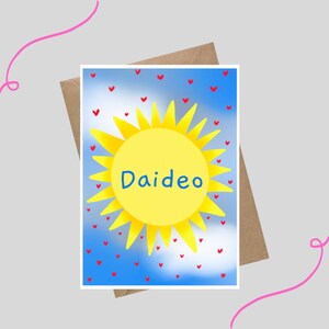 Carte Daideo, grand-père, grand-père, carte de fête des pères, Gaeilge, soleil, ciel, bleu, jaune, fabrication irlandaise, respectueux de la terre, carte de vœux irlandaise