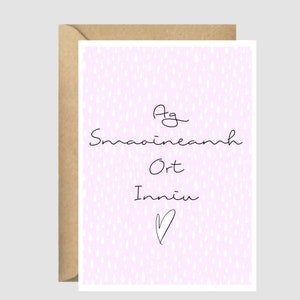 Ag smaoineamh ort inniu, Thinking of you today, greeting card, Irish, Gaeilge, Mother’s Day, sympathy