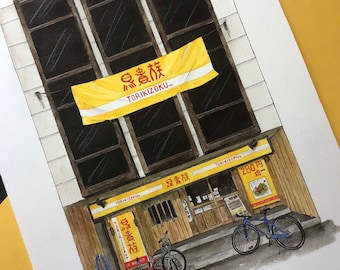 Japanese Storefront Watercolour and Ink Painting - Detailed Asian Art Print - OSAKA JAPAN