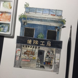 Hong Kong Storefront Aquarell und Tuschemalerei - Detaillierter asiatischer Kunstdruck