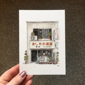 Lot de 4 cartes postales - Estampes japonaises aquarelles de vitrines - Art asiatique détaillé