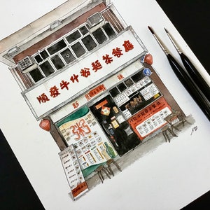 Hong Kong Storefront Aquarell und Tuschemalerei - Detaillierter asiatischer Kunstdruck