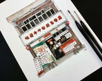 Hong Kong Storefront Watercolour and Ink Painting - Detailed Asian Art Print