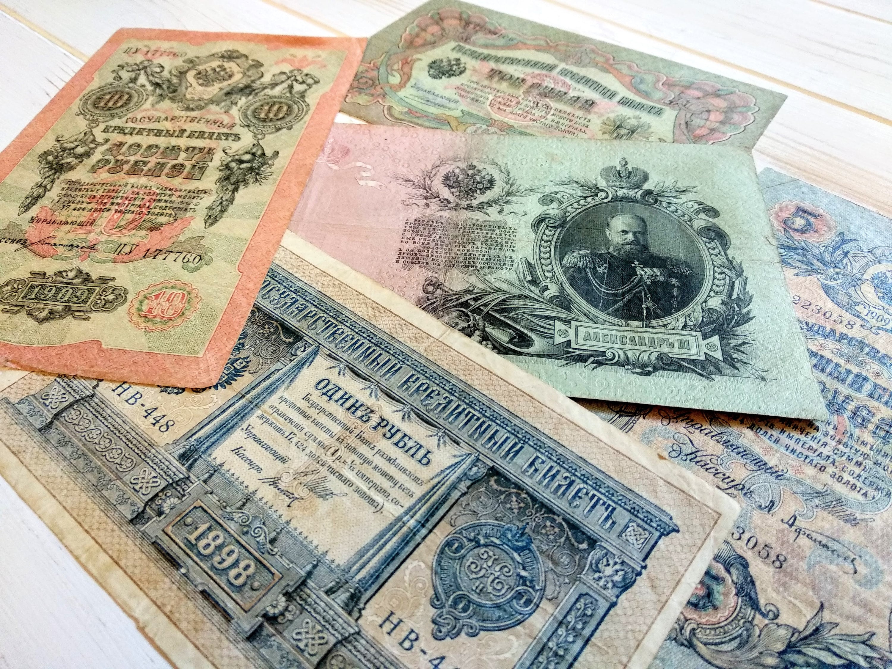 Set of 5 Russian Empire genuine banknotes antique money Etsy