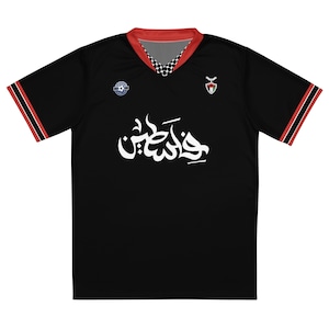 Personalized Palestine Soccer Jersey, Modern Everyday Falastin Streetwear, Custom Number FC Palestine Jersey Shirt, Gift For Men & Women