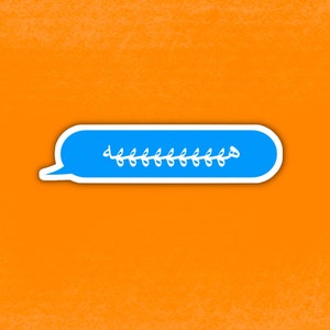 Personalized Text Haha Funny Arabic Text Bubble Matte Sticker Arabic Phrase Saying, Car, Bumper, Phone, Gift for Friend, Etc.