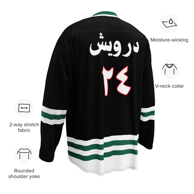 May include: Black hockey jersey with white and green stripes. The back of the jersey has the number 24 and the word "درویش" in white.