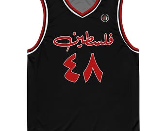 Personalized Palestine Arabic Name and Number Arabic Calligraphy Basketball Jersey, Modern Custom Palestine Shirt for Men and Women