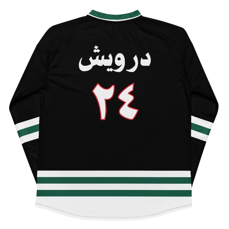 May include: Black long-sleeved jersey with white and green stripes. The back of the jersey has the text "درويش" and the number "٢٤" in white with a red outline.