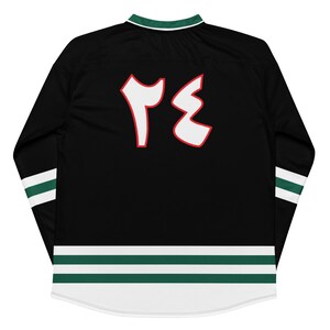 Personalized Lebanon Hockey Oversized Long Sleeve Jersey, Modern Everyday Lebanese Shirt, Custom Lebanon Jersey No Name