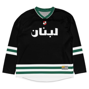 Personalized Lebanon Hockey Oversized Long Sleeve Jersey, Modern Everyday Lebanese Shirt, Custom Lebanon Jersey image 1