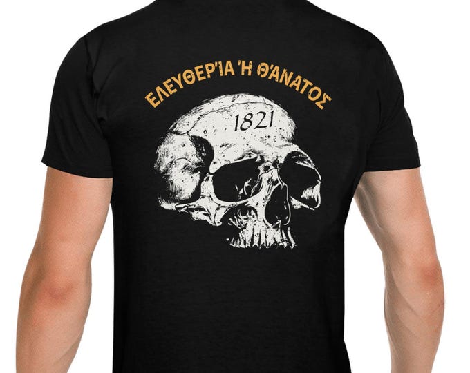 Greek Revolution T Shirt Freedom or Death 1821 Jerusalem Cross