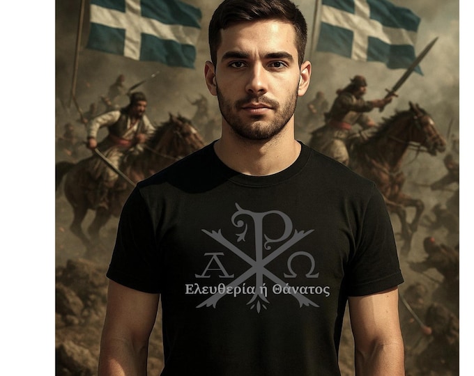Greek Revolution T-Shirt – Freedom or Death (1821)