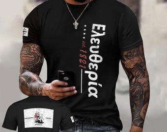 Ελευθερία, meaning Freedom, The Greek War of Independence 1821