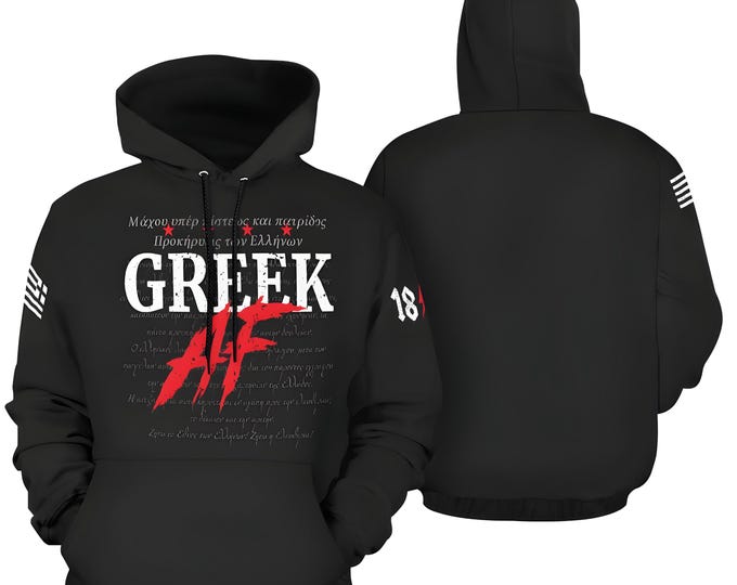 Greek As Fuck Hoodie.