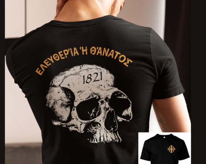 Greek Revolution T Shirt Freedom or Death 1821 Jerusalem Cross