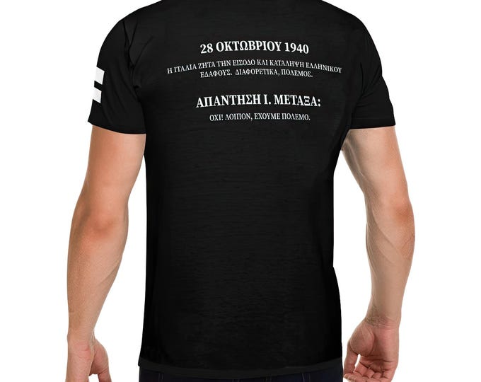 OXI DAY, 85th Anniversary T-Shirt