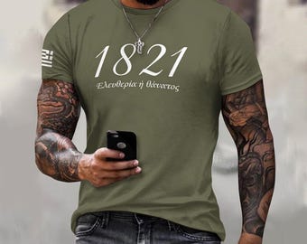 Greece War of Independence 1821, Cotton T-Shirt: Freedom or Death