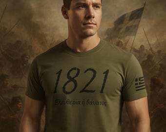 Greek Freedom or Death T-Shirt, 1821