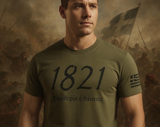Greek Freedom or Death T-Shirt, 1821