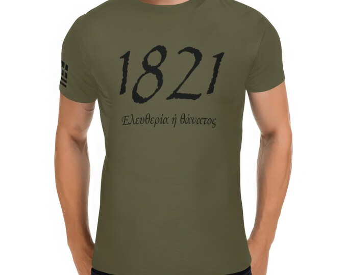 Greek Freedom or Death T-Shirt, 1821