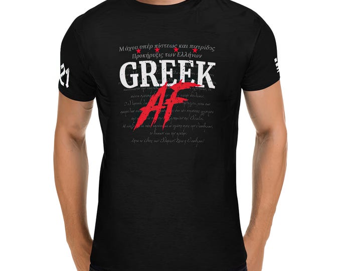 Greek As Fuck T-Shirt.