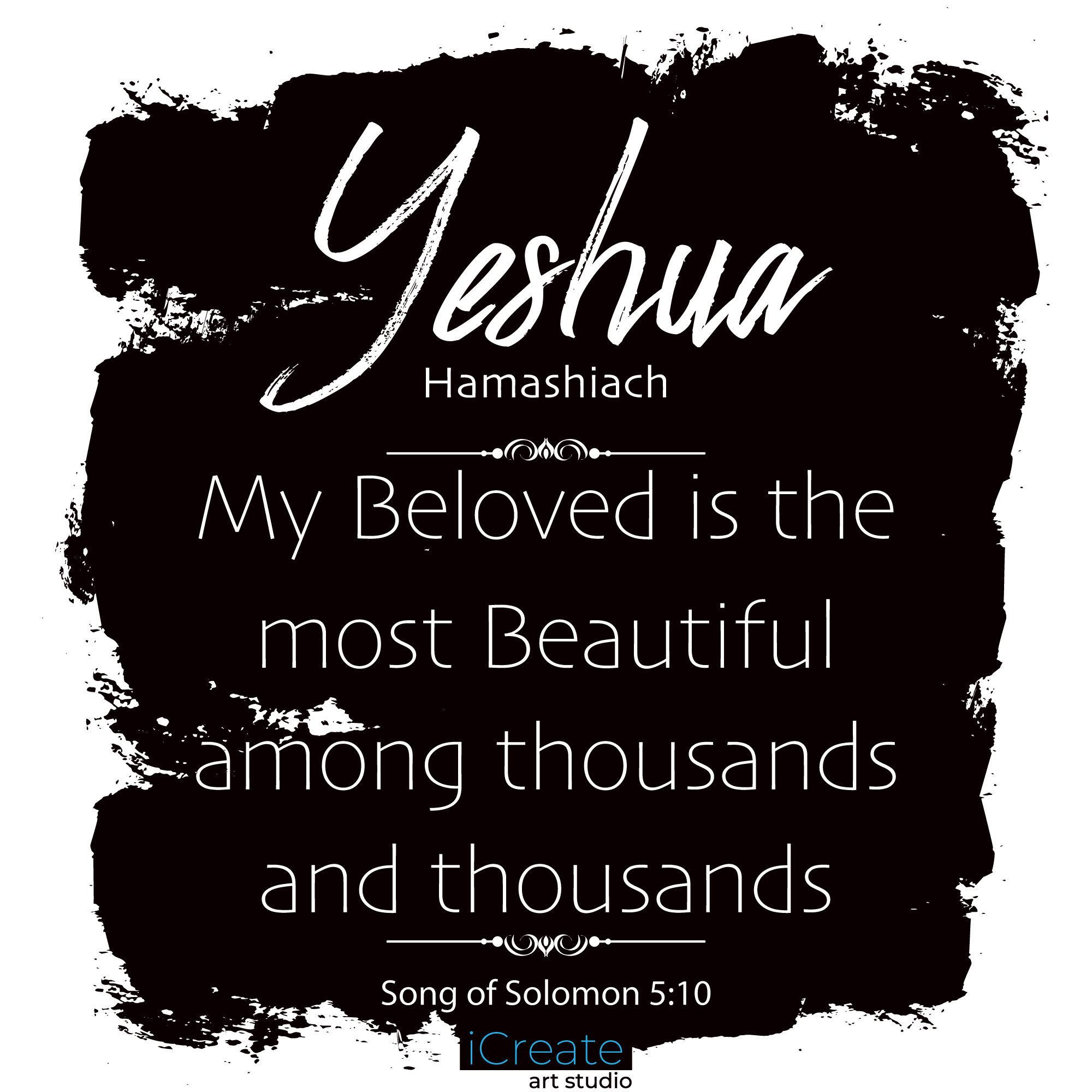 Yeshua Hamashiach My Beloved is the Most Beautiful  Etsy UK