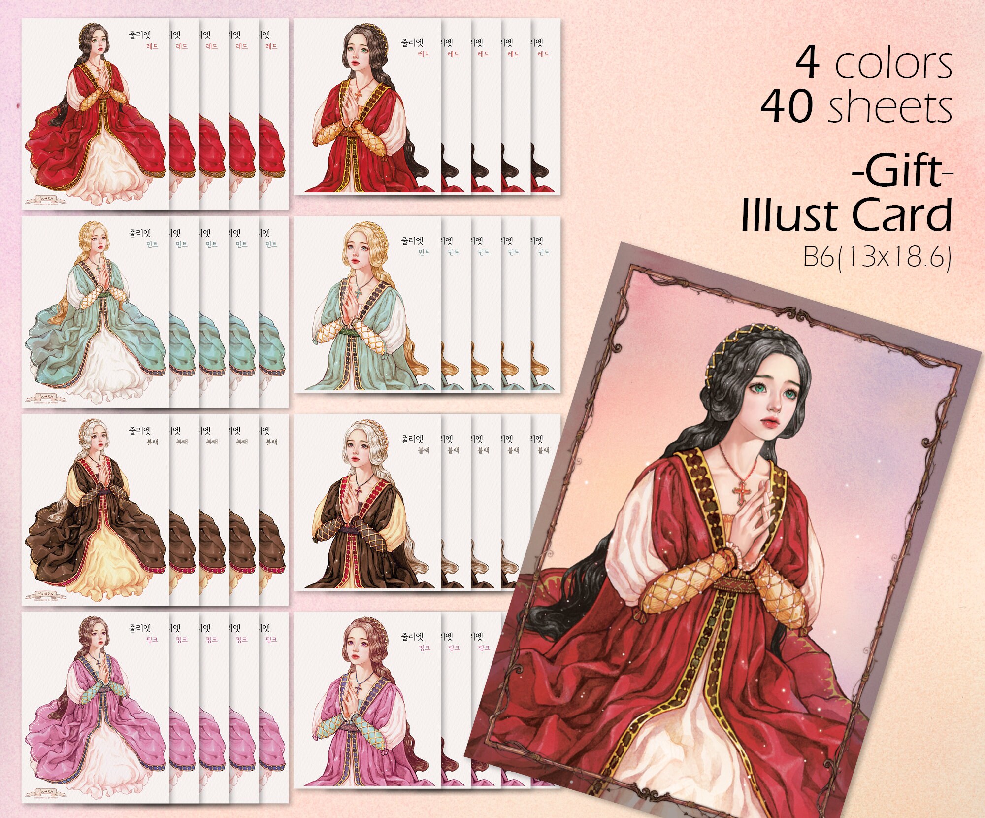 Sticker Julit Juliet / Girl Stickers / Watercolor Illust - Etsy