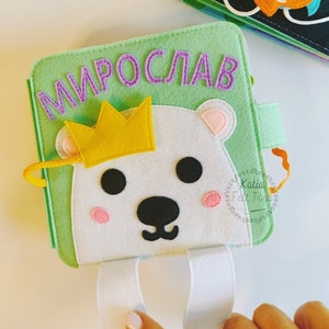 Felt Quiet Busy Book &quot;Bear King&quot; baby activity book. Personalised quiet book sensory, felt books, motor skills, Montessori toys, felt book