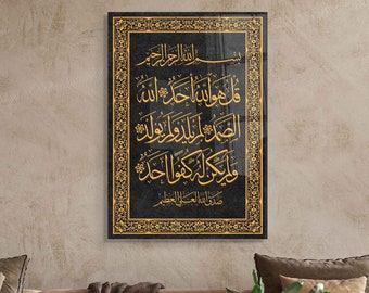 Surah Al Ikhlas Tempered Glass Wall Art, Islamic Wall Art, Islamic Muslim Gifts, Ramadan Decor, Islamic Wall Decor, Islamic Calligraphy,