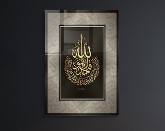 Tempered Glass Wall Art, Surah Al Ikhlas, Islamic Wall Art, Islamic Muslim Gifts, Ramadan Decor, Islamic Wall Decor, Islamic Calligraphy,