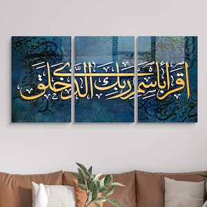 Arte de parede de vidro temperado, primeiro ayat do Alcorão Iqra, arte de parede islâmica, decoração de parede islâmica, presentes muçulmanos islâmicos, decoração do Ramadã