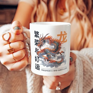 Year Of The Dragon Mug Chinese New Year Mug Chinese Dragon Lunar New Year 2024 New Year Gift Cute Aesthetic Coffee Mug Chinese Zodiac Mug