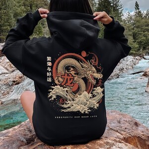 Black hoodie with chinese writing hot sale
