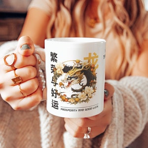 Year Of The Dragon Mug Chinese New Year Mug Chinese Dragon Lunar New Year 2024 New Year Gift Cute Aesthetic Coffee Mug Chinese Zodiac Mug
