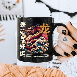 Year Of The Dragon Mug Chinese New Year Mug Chinese Dragon Lunar New Year 2024 New Year Gift Cute Aesthetic Coffee Mug Chinese Zodiac Mug (C