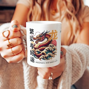 Year Of The Dragon Mug Chinese New Year Mug Chinese Dragon Lunar New Year 2024 New Year Gift Cute Aesthetic Coffee Mug Chinese Zodiac Mug