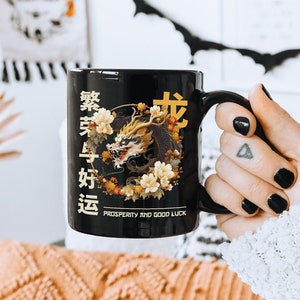 Year Of The Dragon Mug Chinese New Year Mug Chinese Dragon Lunar New Year 2024 New Year Gift Cute Aesthetic Coffee Mug Chinese Zodiac Mug