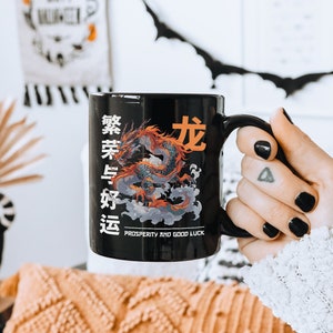 Year Of The Dragon Mug Chinese New Year Mug Chinese Dragon Lunar New Year 2024 New Year Gift Cute Aesthetic Coffee Mug Chinese Zodiac Mug