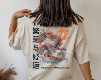 Year Of The Dragon Shirt Chinese New Year Shirt Chinese Dragon Lunar New Year 2024 New Year Gift Chinese Zodiac Sign Gift Chinese Streetwear