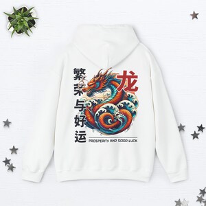 Year Of The Dragon Hoodie Chinese New Year 2024 Lunar New Year 2024 Gift Chinese Dragon Aesthetic Hoodie Harajuku Hoodie Zodiac Sign Gifts White