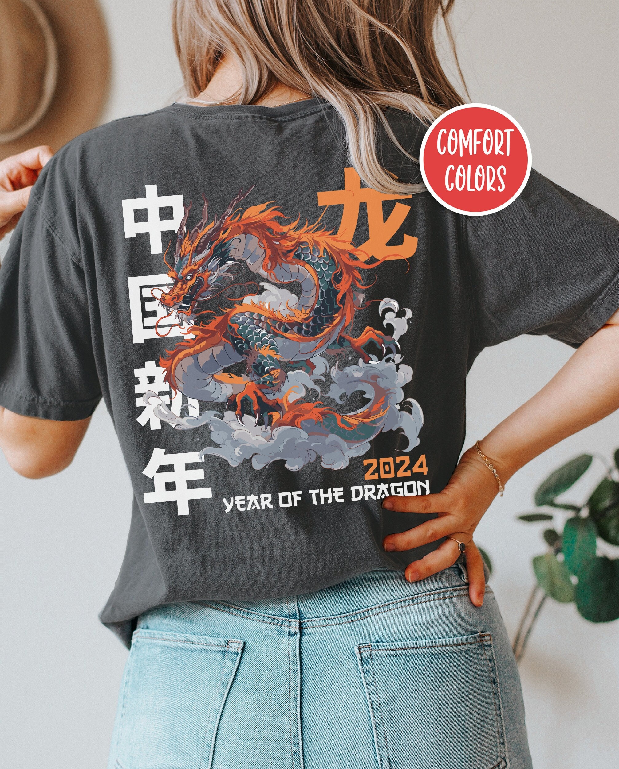 Year Of The Dragon Shirt Chinese New Year Shirt Chinese Dragon Lunar New Year 2024 New Year Gift Chinese Zodiac Sign Gift Chinese Streetwear